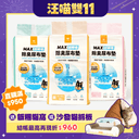 超瞬吸除臭尿布墊