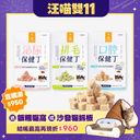 機能保健丁