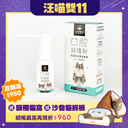 潔牙護理酵素