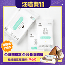 濕式衛生紙｜可沖馬桶