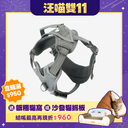 減壓胸背帶