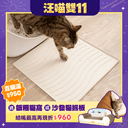 矽膠拼接落砂墊