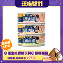 成犬｜清爽蔬肉罐