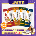 全齡｜貓用滴雞/魚精滋補主食餐包