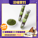 貓薄荷棒棒