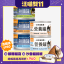 全齡｜迷你無膠早餐罐