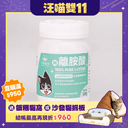 離胺酸