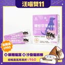 體態管理益生菌