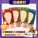 鮮主食泥（主食肉泥條）