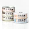 98% Meat Canned Wet Cat Food for Preagnant Cats & Kittens