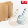INFINITY Cat Litter Scoop
