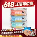 成貓|無膠低磷罐