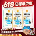 超瞬吸除臭尿布墊
