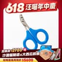 JW 貓咪指甲剪|汪喵嚴選