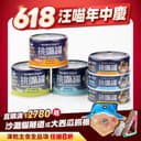 全齡|無膠挑嘴罐