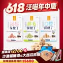 機能保健丁