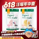 汪喵X馬修|機能優格丁