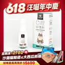 潔牙護理酵素