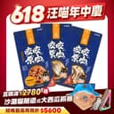 咬咬原肉零食