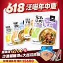 大肉塊鮮食餐包