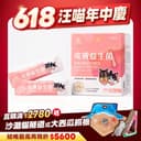 皮膚益生菌