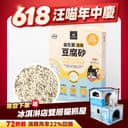 米粒型豆腐砂