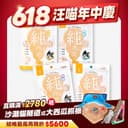 無膠純肉泥