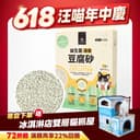 花草香豆腐砂