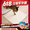 矽膠拼接落砂墊