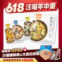 鮮食餐包