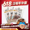 養生食補雞肉餅