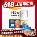 高濃度94%魚油壓瓶