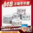 無膠點心罐