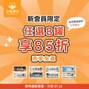 貓主食罐|自由配專區